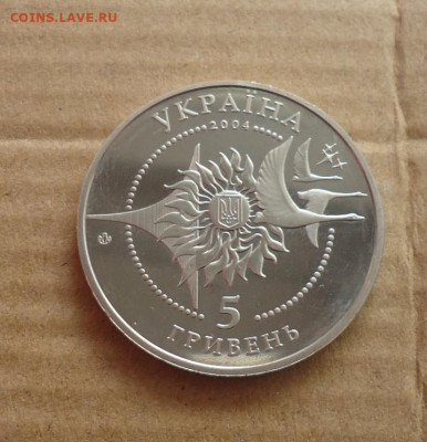 УКРАИНА 5 ГРИВЕН 2004 АН 140 - DSC05343.JPG