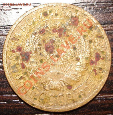 RRR 2 коп 1927 - 2k27.2new.JPG