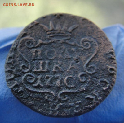 Четыре разменных "сибирских" медных монеты 1768-1773 - 1p1770r