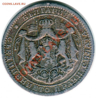 B49 Болгария 1 лев 1925(p) до 25.07 в 22°° - B49 1 LEV 1925_2