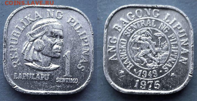 Филиппины - 1 сентимо 1975 года до 01.10 - Филиппины 1 сентимо, 1975