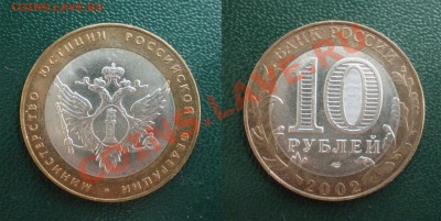 1р.99 Пушкин, 2р.01 и 10р.01 Гагарин до 20.07.11 22:00м - bonus