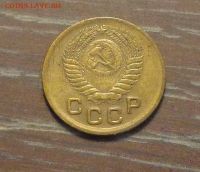 1 копейка 1951 до 1.10, 22.00 - 1 к 1951_2