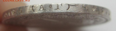 50 копеек 1922 АГ - до 27.09.2019 в 22.20 - IMG_5331.JPG