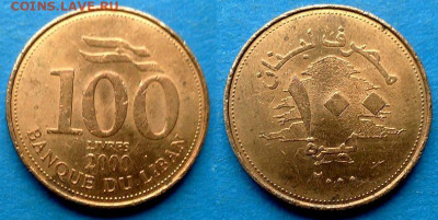 Ливан - 100 ливров 2000 года до 01.10 - Ливан 100 ливров, 2000