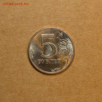 5 рублей 1997м   (ОТЛИЧНЫЕ)  до 27.09 в 22.30 - DSC_0200 (1)