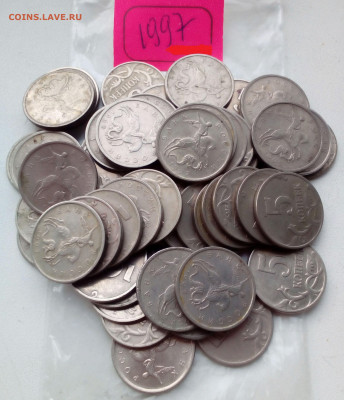 5 коп 1997г.М.50 шт. - imgonline-com-ua-Compressed-SNuDzPSOBTxgWG4