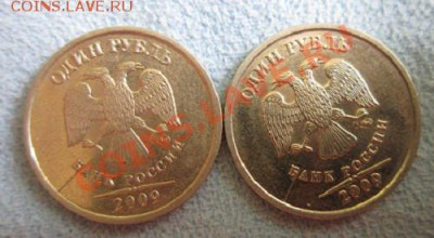 10 мрнет расколы, непрочекан,выкус 1р, 2р до 24.07.  17.00 - IMG_2089.JPG