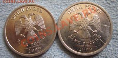 10 мрнет расколы, непрочекан,выкус 1р, 2р до 24.07.  17.00 - IMG_2095.JPG