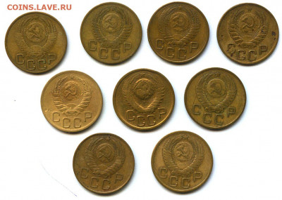 3 коп 1941-57гг 9 шт - scan 2 3 коп Герб