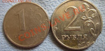 10 мрнет расколы, непрочекан,выкус 1р, 2р до 24.07.  17.00 - IMG_2097.JPG