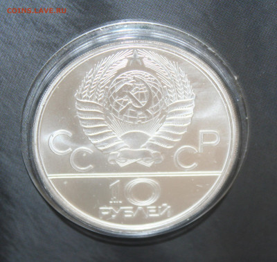 Олимпиада 80 серебро 10р. Бокс пруф, до 01.10.19г. - IMG_2858.JPG