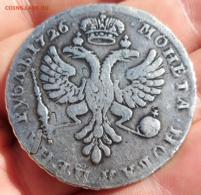 1 рубль 1726 года - 20190925_115629-1850x1788