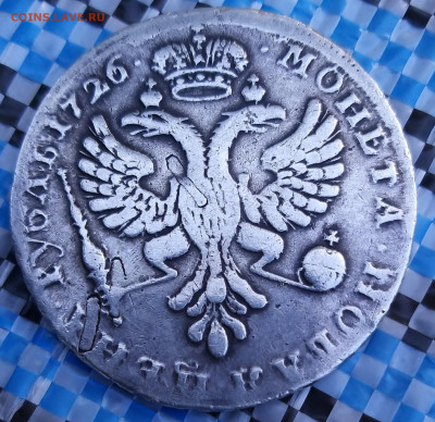 1 рубль 1726 года - 20190925_083928-1867x1811