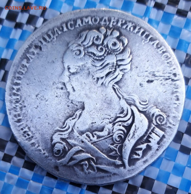 1 рубль 1726 года - 20190925_083952-1867x1898