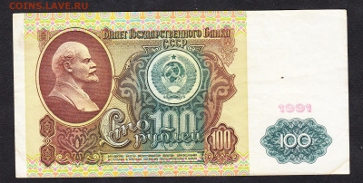 з Ленин до 29 09 - 137