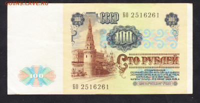 з Ленин до 29 09 - 137а