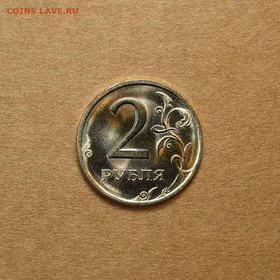 Аукцион Бонус (2 рубля 1998сп UNC) до 29.09 в 22.30 - DSC_0206