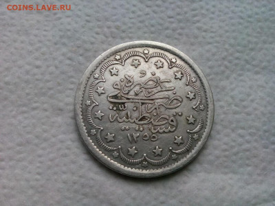 Османы 20 куруш 1854-1855г до 26.09.19 до 22-00 Сутки ! - IMG_20190922_112549