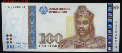 100 сомони 1999 года. Отсутствует офсетная подложка. - Скан 4