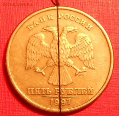 Повороты на пятирублёвках. 4 штуки - 290919 019