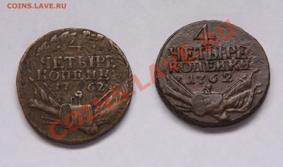 4 коп.барабаны (две) - IMG_8801---4-