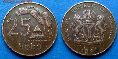 Нигерия - 25 кобо 1991 года до 01.10 - Нигерия 25 кобо, 1991