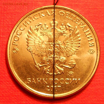 Повороты на пятирублёвках. 4 штуки - 290919 001