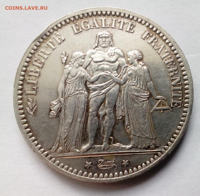 Франция. Третья республика. 5 франков 1873 года до 30.09.19 - 22