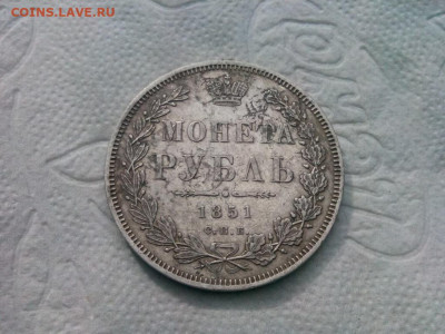 рубль 1851 г. определение короны - IMG_20190925_112508