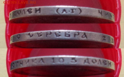 50 копеек 1896 (АГ) до 28.09 22:00 - 50-1896-ag-04