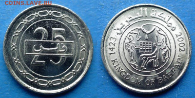 Бахрейн - 25 филсов 2002 года в блеске до 01.10 - Бахрейн 25 филсов, 2002