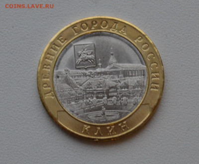 10 рублей 2019 года Клин. Двойной удар? - DSC_0171.JPG