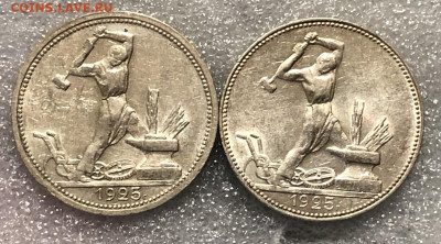 50 копеек 1925 ПЛ 2 шт, Тощий и упитанный))Отличные - F8FA2283-1D64-4F7E-9105-71DE4480103F