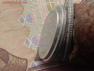 10 коп 1902 15 коп 02.04 20 коп 1912 СПБ до 27 09 19 22-00 - SL380022.JPG