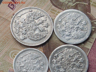 10 коп 1902 15 коп 02.04 20 коп 1912 СПБ до 27 09 19 22-00 - SL380020.JPG