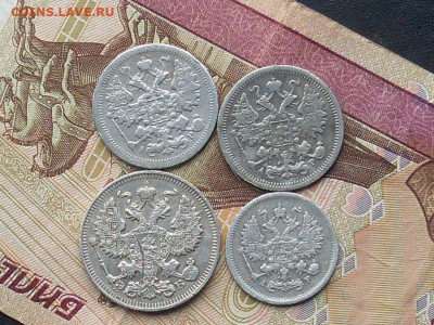 10 коп 1902 15 коп 02.04 20 коп 1912 СПБ до 27 09 19 22-00 - SL380018.JPG