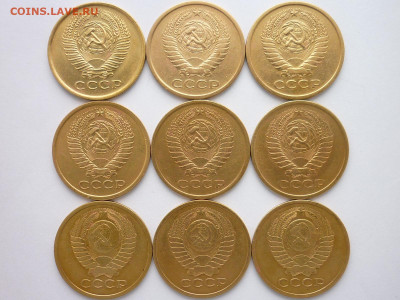 5 копеек СССР 1961, 62, 74-80гг., до 29.09.19г., 21.00 - P1020596.JPG