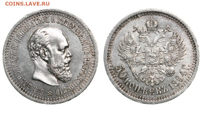 50 копеек 1894 - 240003