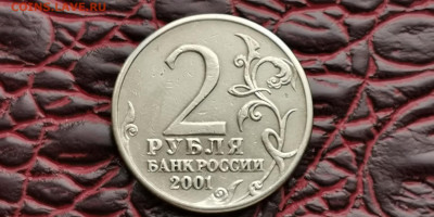 д - IMG_20190925_160345