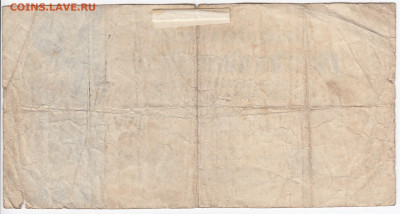 ГЕРМАНИЯ - 500 марок 1922 г. до 01.10 в 22.00 - IMG_20190924_0006