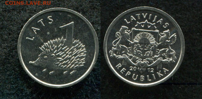 1 лат 2012 Латвия Ежик до 1.10.19 в 22.00 мск - img079