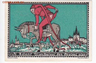 НОТГЕЛЬД - КНАЙТЛИНГЕН 1 марка 1921 г. до 01.10 в 22.00 - IMG_20190925_0004