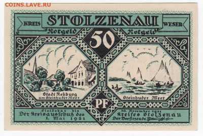НОТГЕЛЬД - ШТОЛЬЦЕНАУ 50 пфеннигов 1921 г. до 01.10 в 22.00 - IMG_20190925_0012