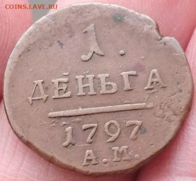 2 коп 1798 КМ - 1_9_56501580