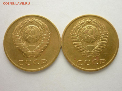 3 коп. 1962г.(2шт.), пл. и вогн. ленты; до 29.09.19г.,21.00 - P1030240.JPG