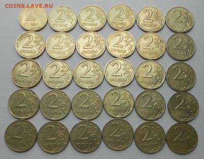 2 р. 1999сп 30 штук, до 22.00мск 29.09.19 - 290919 011