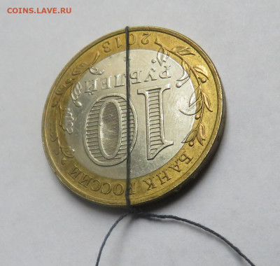 10 рублей Сев. Осетия полный поворот до 30.09.19 г. 22:00 - IMG_0366.JPG
