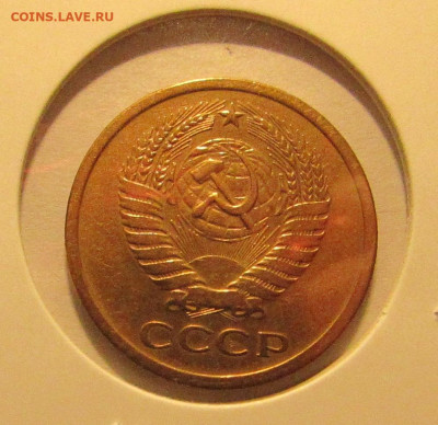 5 КОПЕЕК 1970 до 30.09.2019 22.00 - 2.JPG