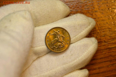 Аукцион Бонус (2 рубля 1998сп UNC) до 29.09 в 22.30 - DSC_0230